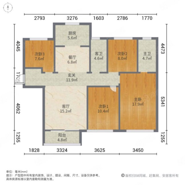 永威逸阳溪畔4室2厅2卫138.29㎡南120万