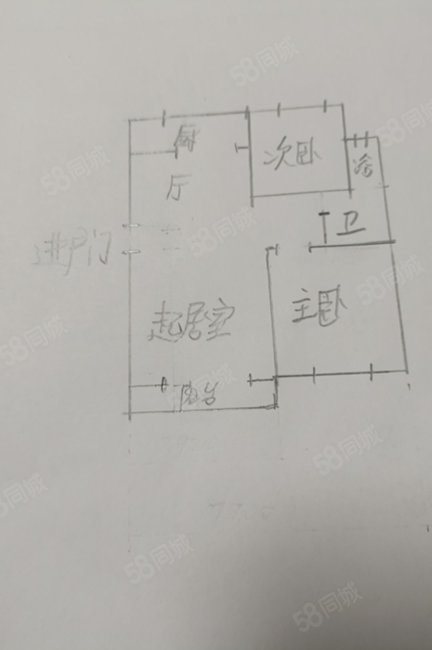 民泰美林小镇2室2厅1卫78㎡南82.8万