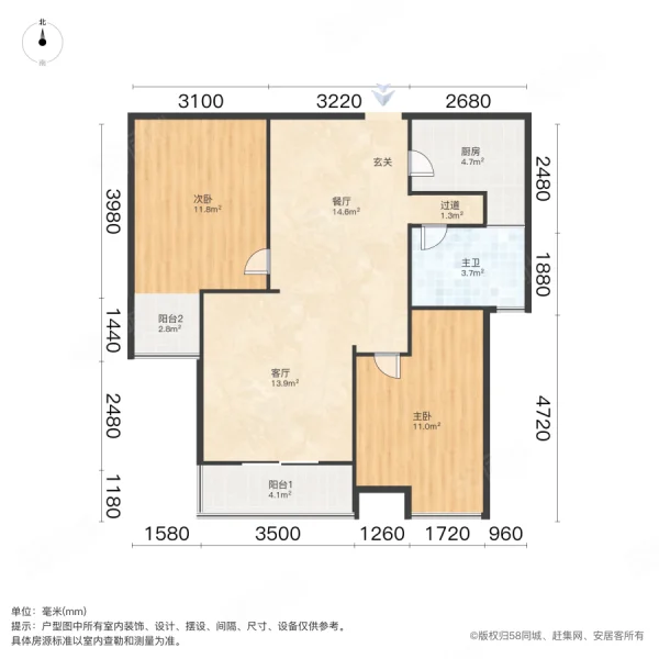 兴昌墨荷名邸2室2厅1卫86㎡南110万