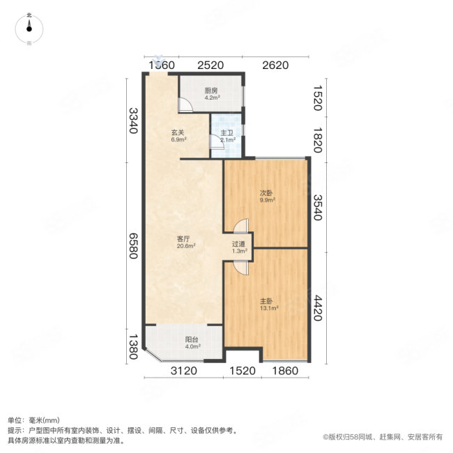 爱家名校华城2室2厅1卫78.73㎡南62万