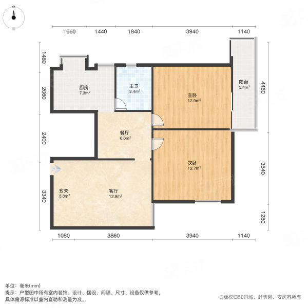 热电小区(西区)2室2厅1卫91.89㎡南117万