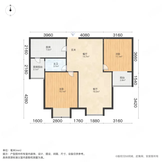 润唐蔚蓝国际2室2厅1卫99.64㎡南北67万