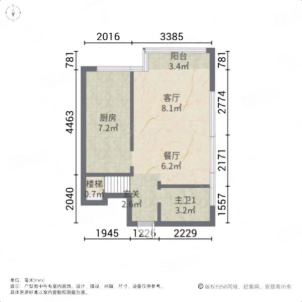 南邦名座3室2厅2卫89㎡南北89万