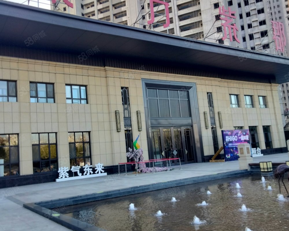 【东方紫郡, 东方紫郡小区详情,房价走势,房源,业主论坛】- 桓台58