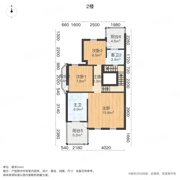 融创金成溪山院墅11室2厅7卫288.19㎡南1180万