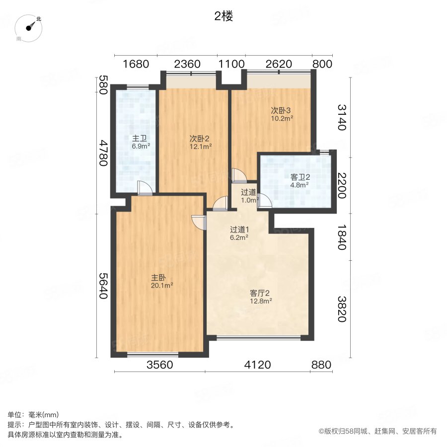 江南世家顶层复式南北通透对流视野开阔