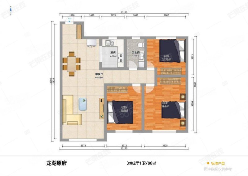 龙湖原府揽境3室2厅1卫97.68㎡南北49.8万