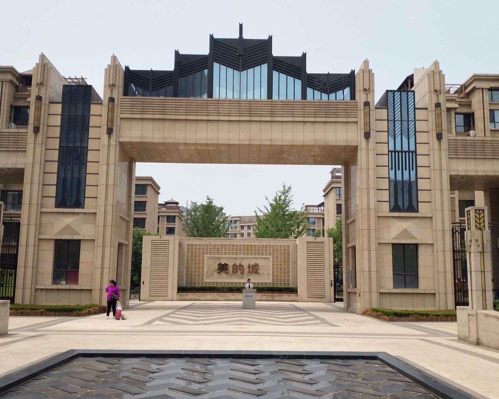 【美的城, 美的城小区详情,房价走势,房源,业主论坛】- 沈阳58同城