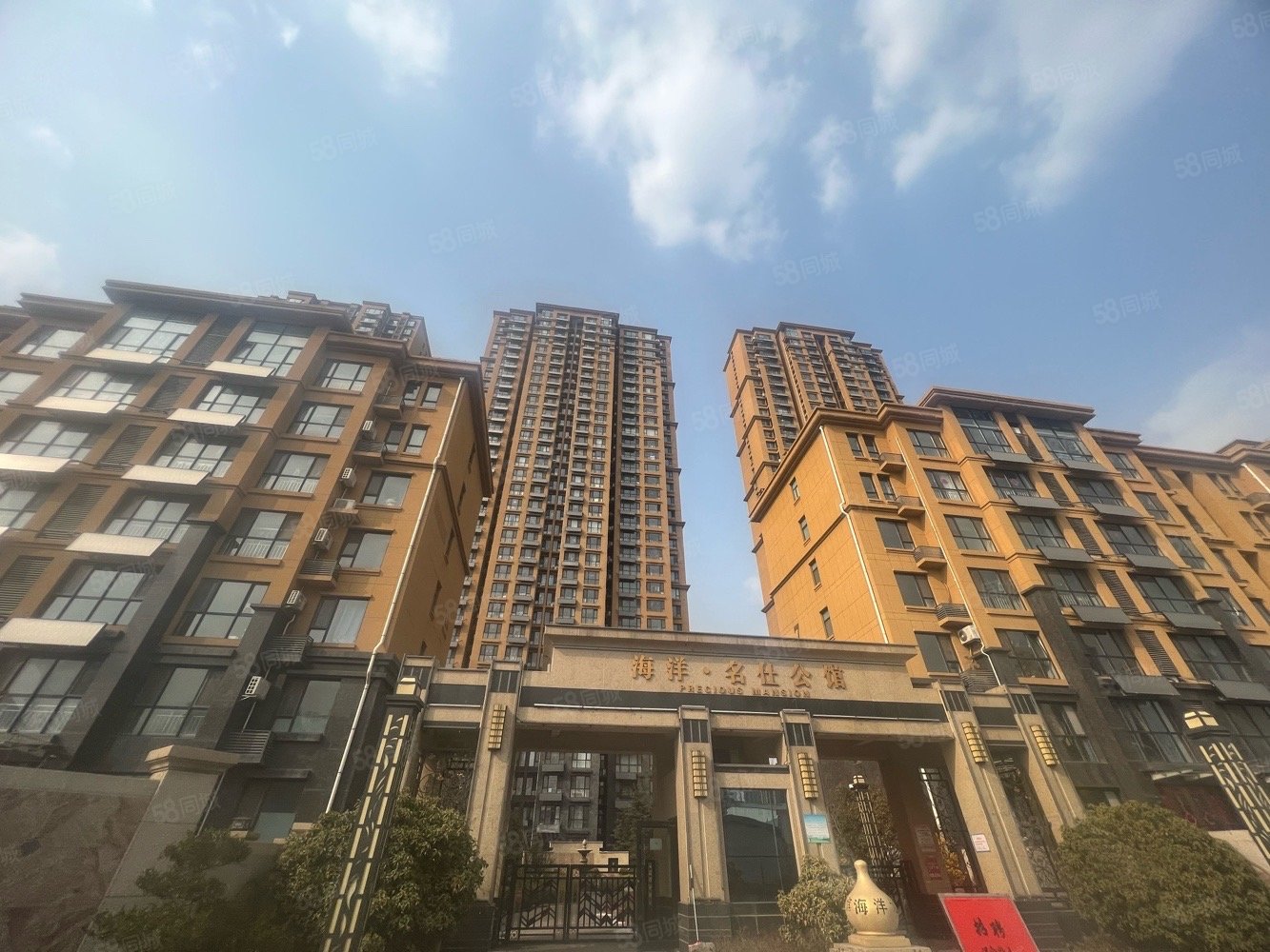 3月27日急售海洋名仕公馆175平四室双卫带车位豪装出税