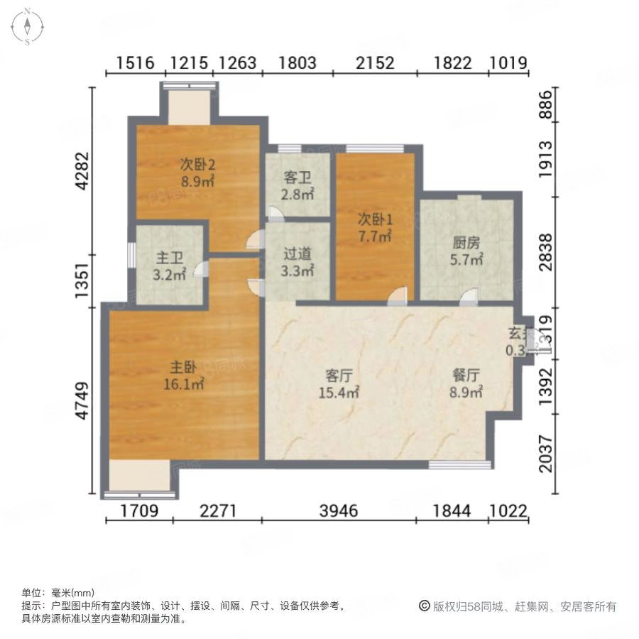 常平万科城3室2厅2卫99.05㎡南175万