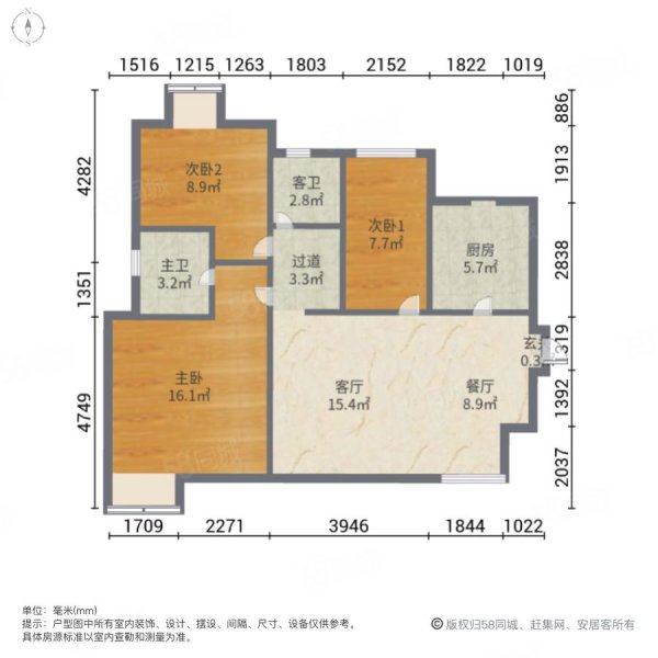 常平万科城3室2厅2卫99.05㎡南175万