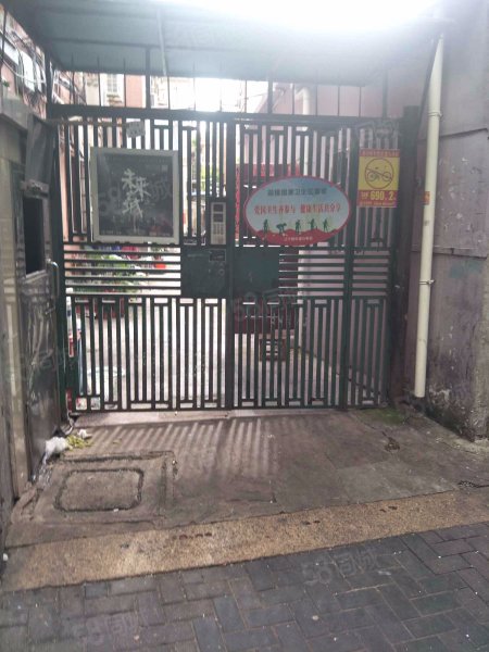 新顾城欣康苑