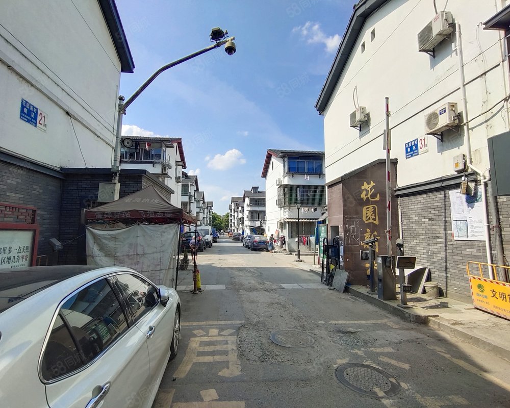 花园新村(南区)小区详情,房价走势,房源,业主论坛】- 绍兴58同城