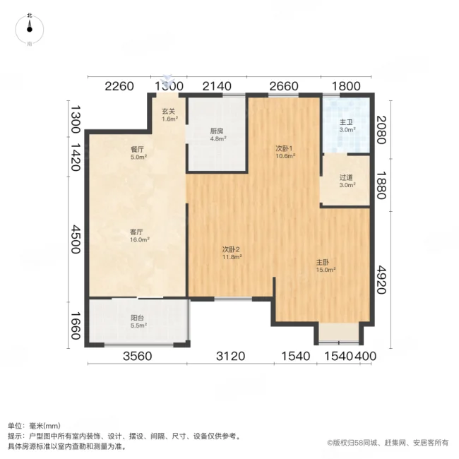 中铁逸都3室2厅1卫88.8㎡南136万