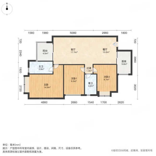 万科金域蓝湾3室2厅2卫97.23㎡南138.5万