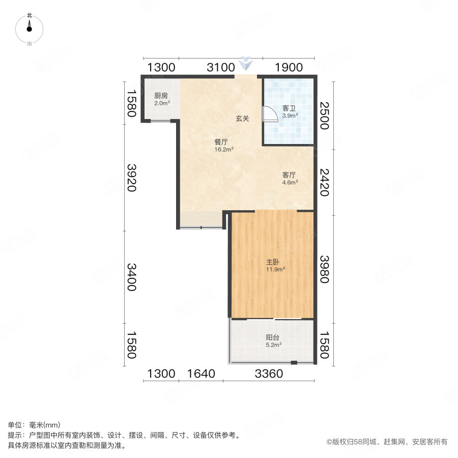 观风亭新苑二区1室1厅1卫47㎡南195万