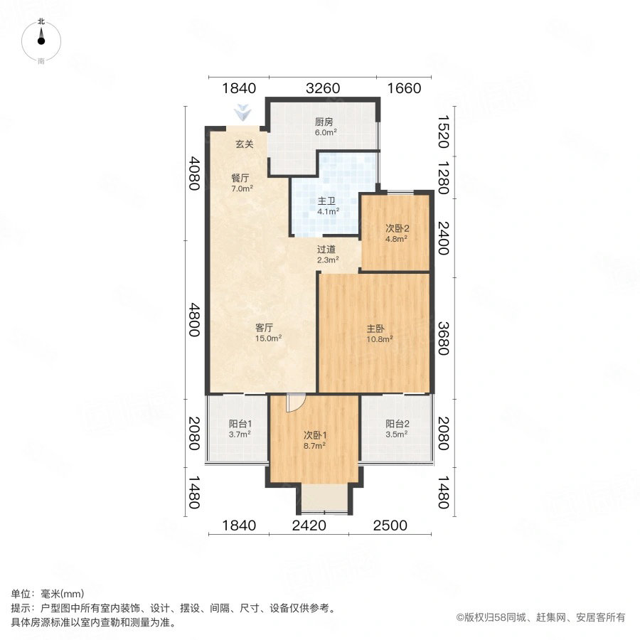 清韵颐景苑3室1厅1卫86㎡南北128万