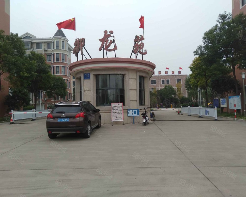 【御龙苑, 御龙苑小区详情,房价走势,房源,业主论坛】- 启东58同城