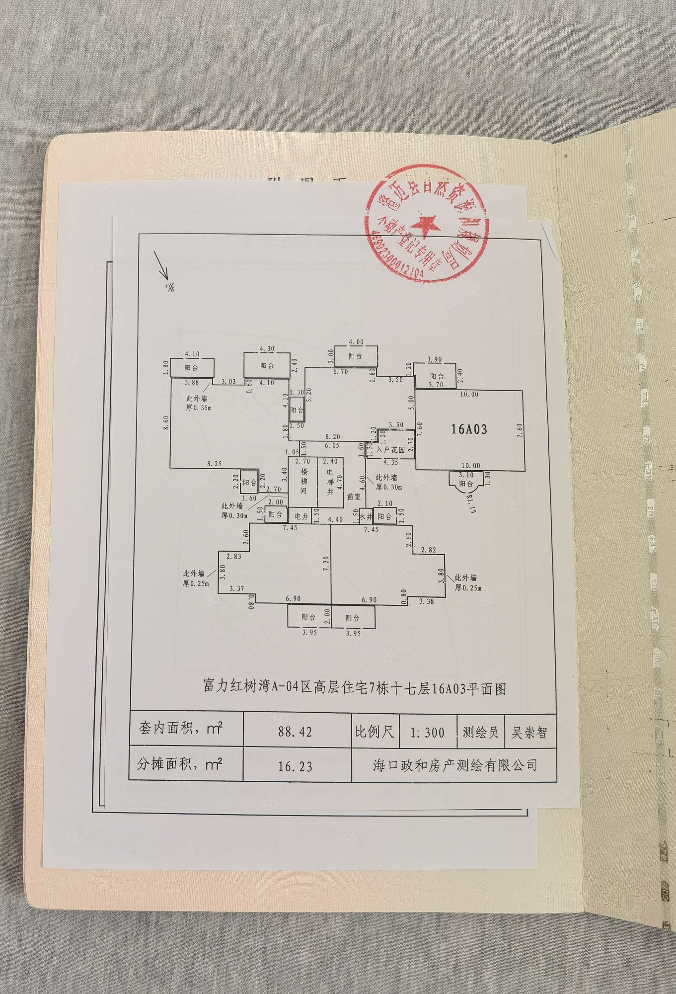 富力红树湾3室2厅1卫104.65㎡南北85万