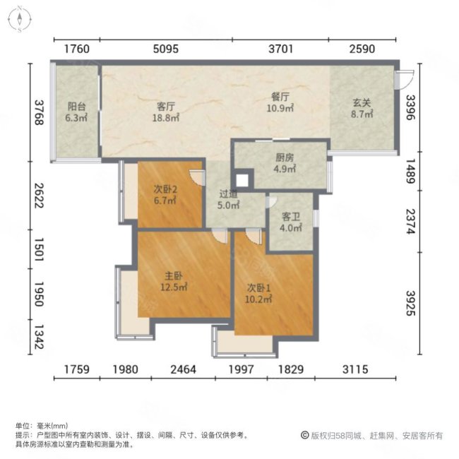 花都时代城3室2厅1卫93㎡东156万