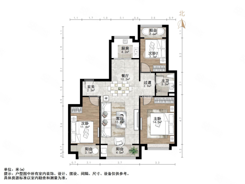 城投静悦府3室2厅1卫131.51㎡南北199.5万