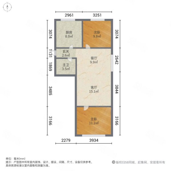 大崂路小区2室2厅1卫74.13㎡南北127万