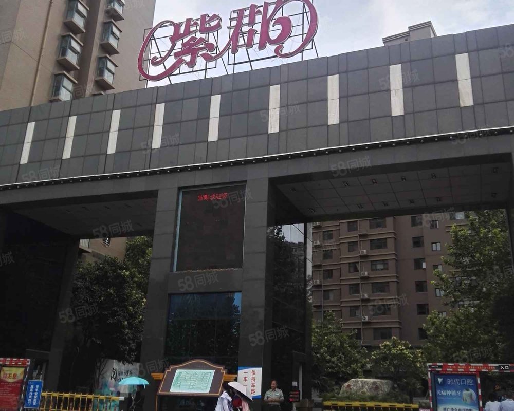 【紫郡, 紫郡小区详情,房价走势,房源,业主论坛】- 新乡58同城