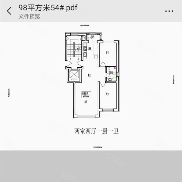 海晨水岸雅居2室1厅1卫94㎡南北63.8万