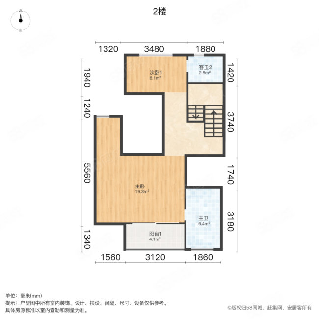 绿城富春玫瑰园(别墅)4室2厅4卫255.22㎡南800万