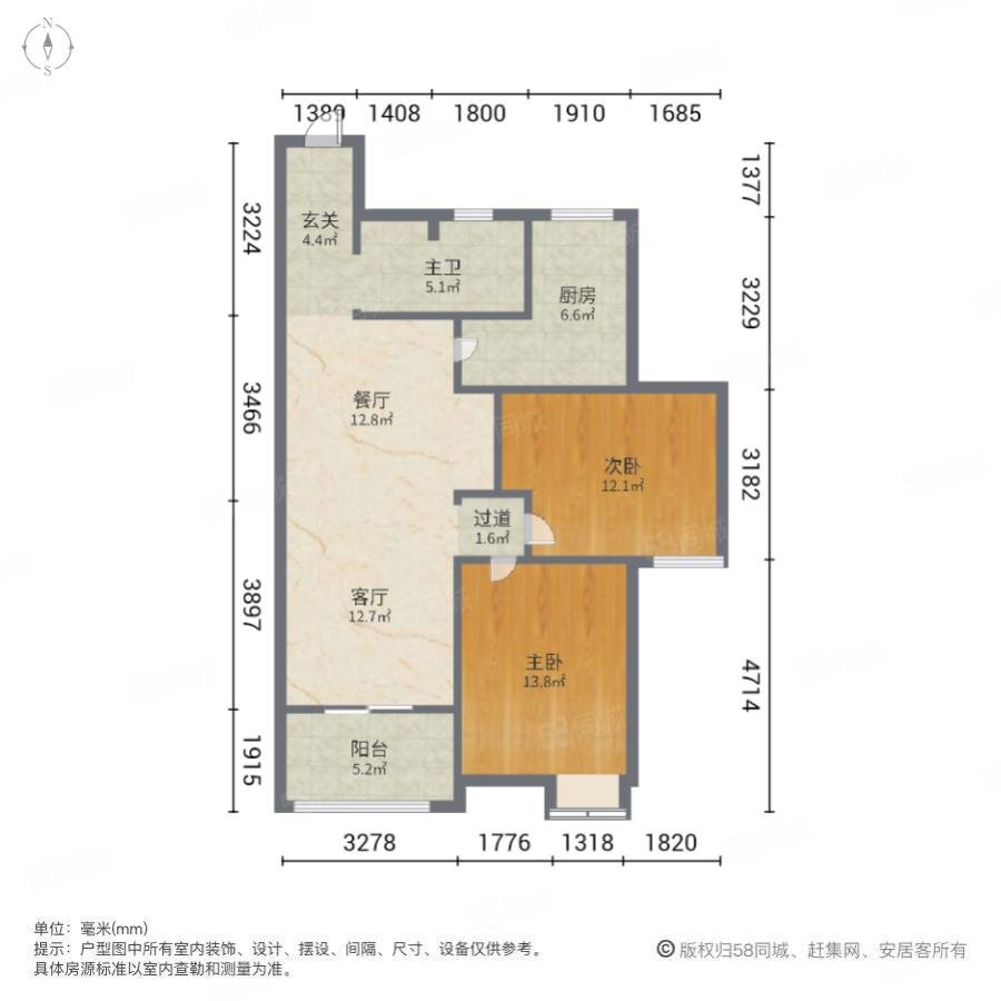 星海城2室2厅1卫93.65㎡南145万