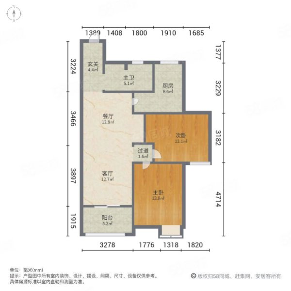 星海城2室2厅1卫93.65㎡南145万