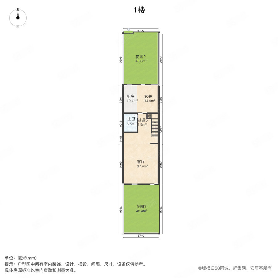 万科新城水杉苑3室2厅3卫165㎡南北320万