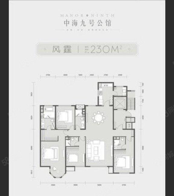 中海九号公馆臻府4室2厅2卫158.63㎡南北200万