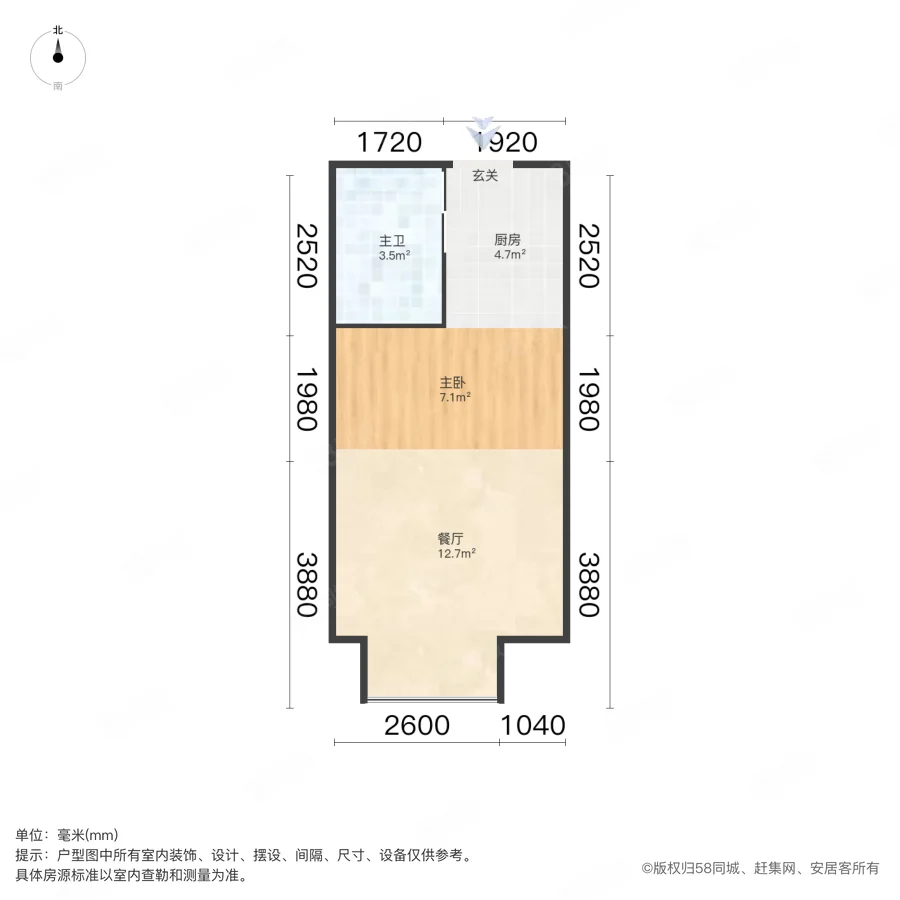 锦荣UI公寓1室1厅1卫45㎡南39.5万
