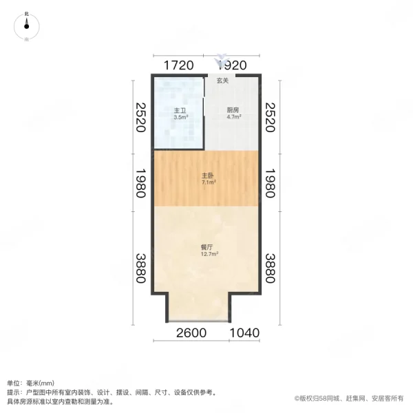 锦荣UI公寓1室1厅1卫45㎡南39.5万