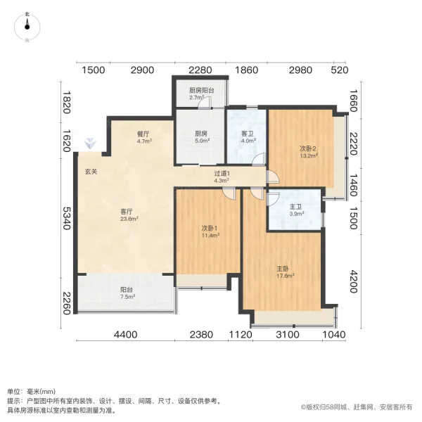 恒大名都3室2厅2卫125.35㎡南北80万