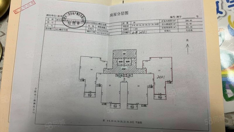 淮合花园B区3室1厅1卫97.34㎡南北80万