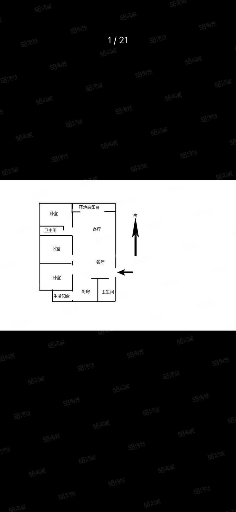 楚雄雍和居(彝海南路)3室2厅2卫127㎡南北53万