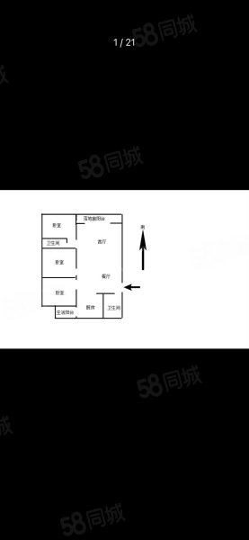 楚雄雍和居(彝海南路)3室2厅2卫127㎡南北53万