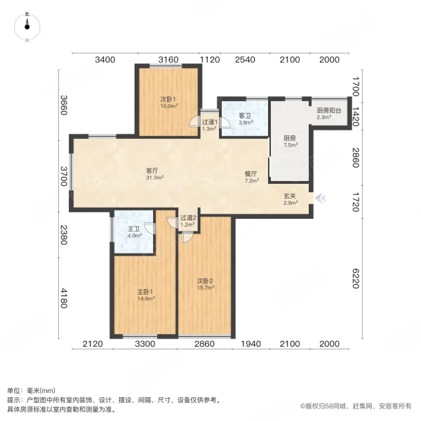 湖滨华城畅意苑3室2厅2卫135㎡南169万