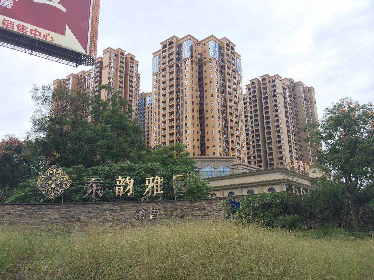 西河 东韵雅园 新房一手 没有税 107南北通透 低于市场价