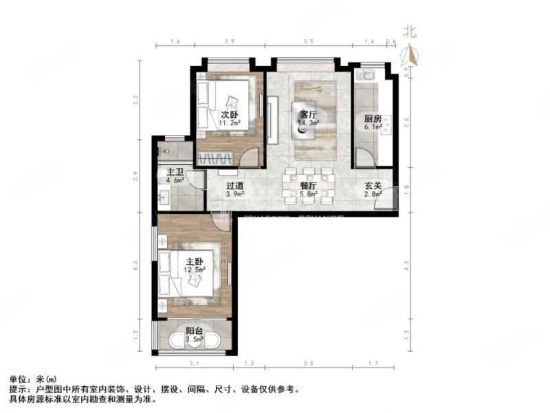 新世界阳光花园2室2厅1卫83㎡南北123万