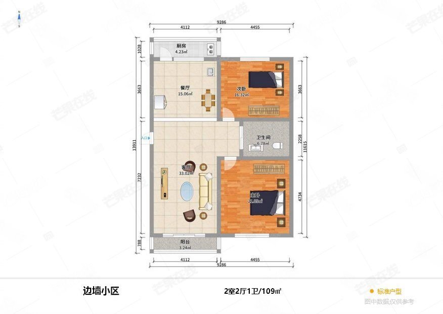 边墙小区2室2厅1卫109㎡南北65万