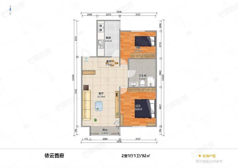 依云首府2室1厅1卫90.95㎡南北95万