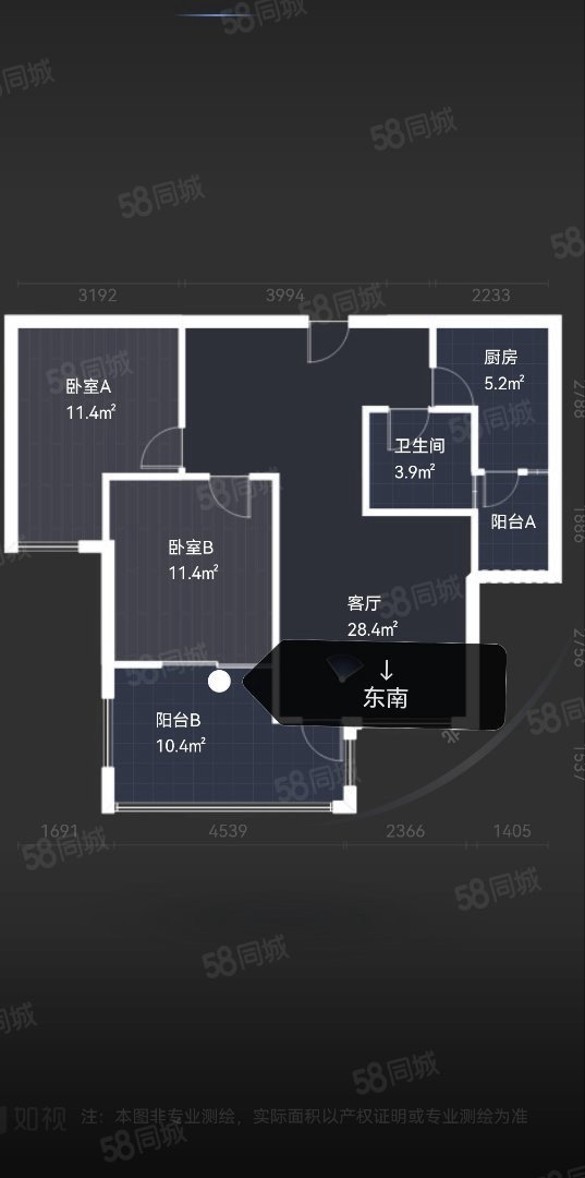 东方国际社区2室2厅1卫77㎡南46万