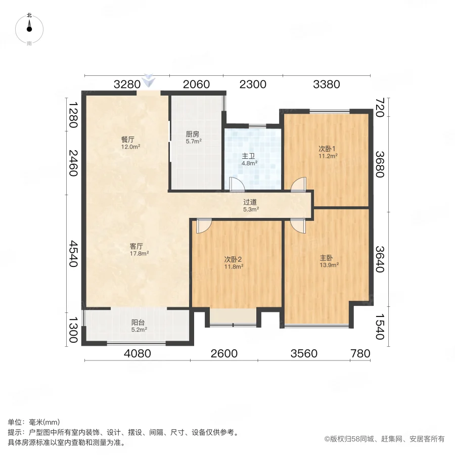 保利中央公园3室2厅1卫98.71㎡南186万