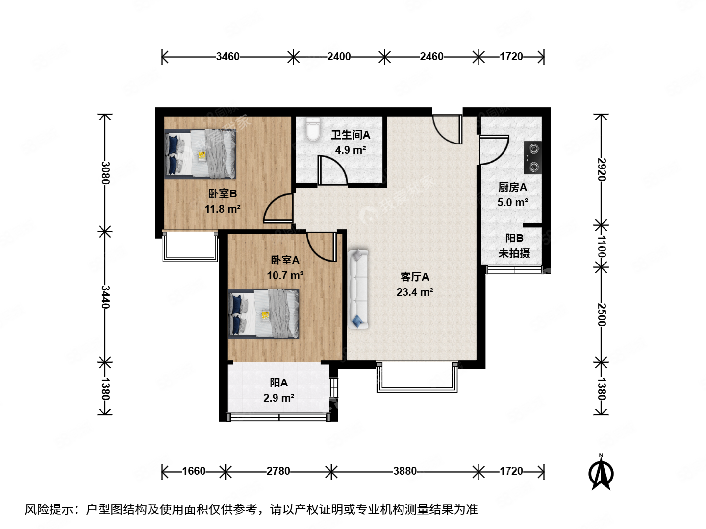 首開熙悅睿府書香2室1廳1衛(wèi)85.24㎡南268萬