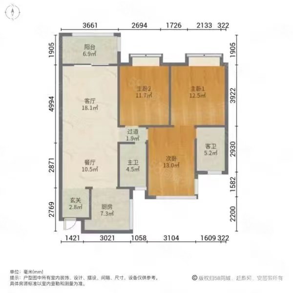 华盛江山御府3室2厅2卫116.47㎡南北98万