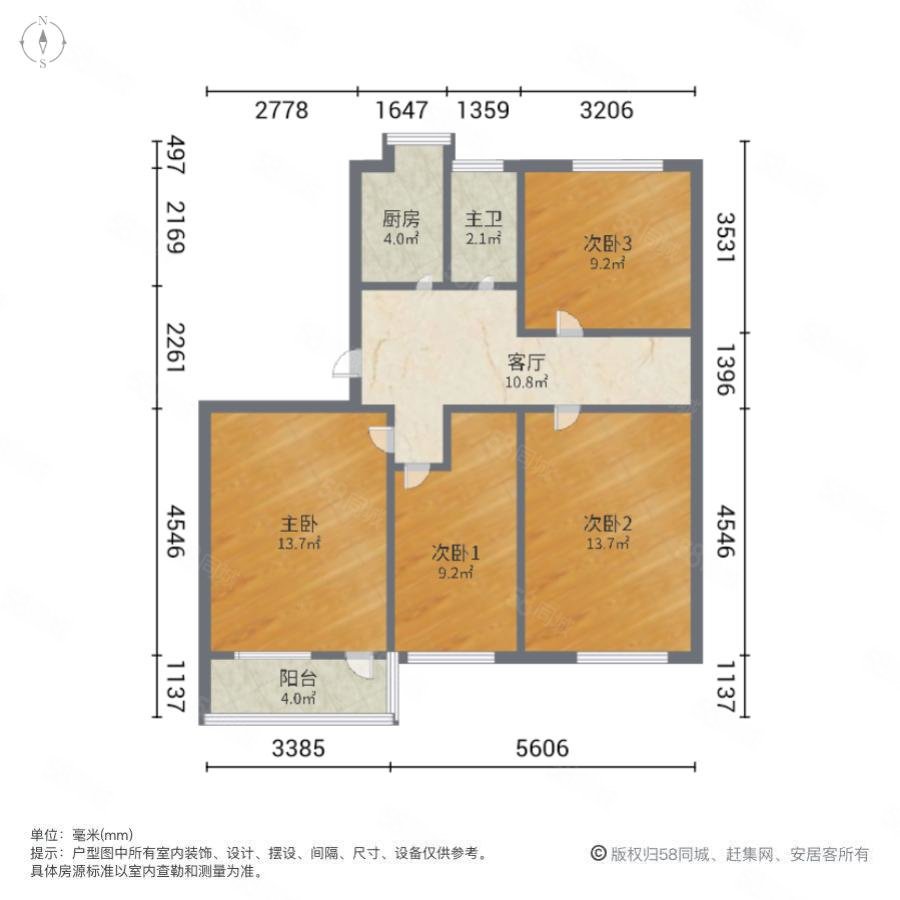 亳州新村4室1厅1卫90.68㎡南北136万