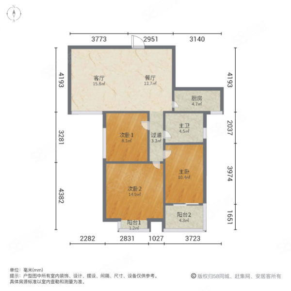 中原新城学府一号3室2厅1卫92.71㎡南198万